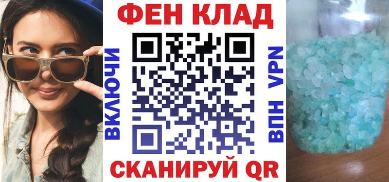 Купить Северобайкальск АМФЕТАМИН 97%