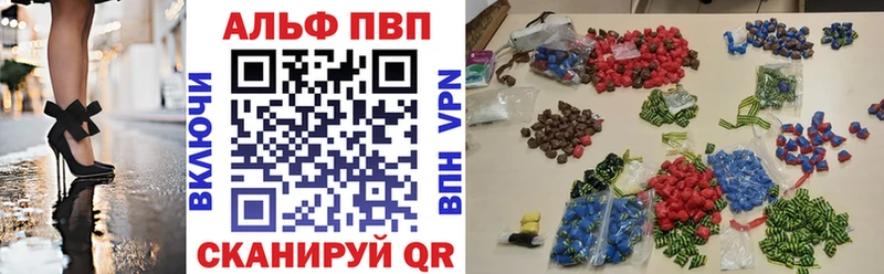 Alpha-PVP VHQ  Купить  Северобайкальск 
