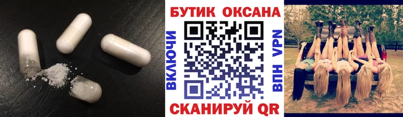 Купить закладки  Северобайкальск  БУТИРАТ GHB 