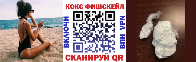 КОКАИН 98%  Купить  Северобайкальск 