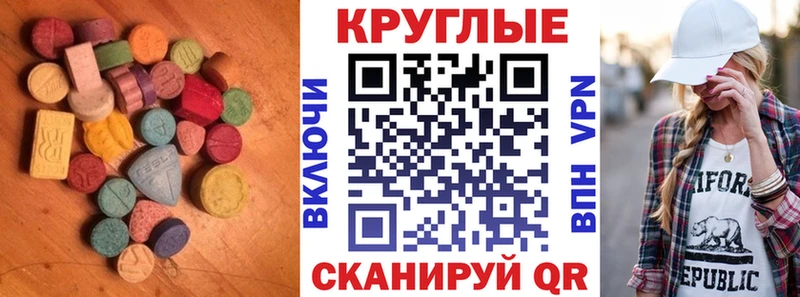 Купить где  Северобайкальск  ЭКСТАЗИ бентли 