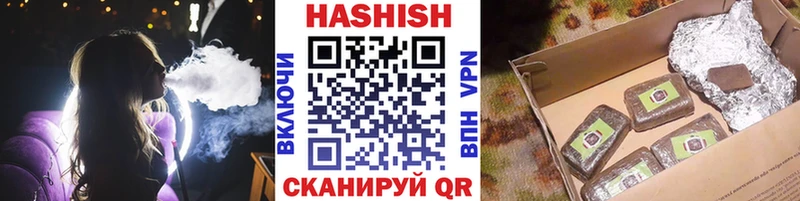 Гашиш Cannabis Купить закладки Северобайкальск