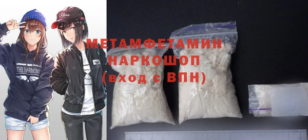 винт Богородск