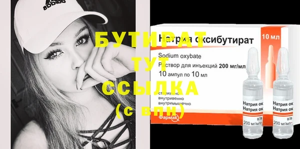прущие грибы Богородицк