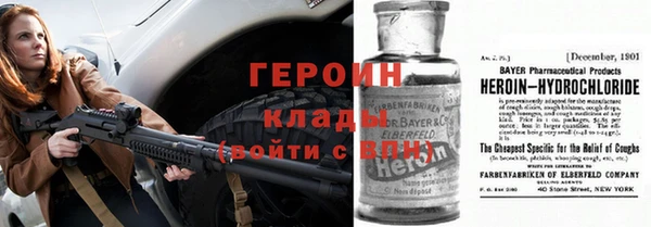 прущие грибы Богородицк