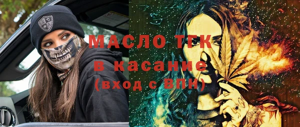 прущие грибы Богородицк