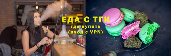 прущие грибы Богородицк