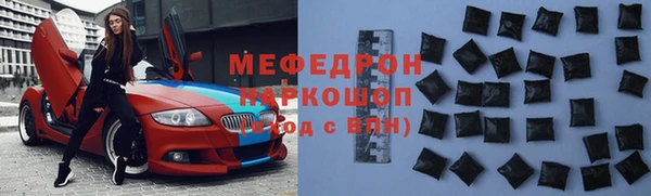 винт Богородск