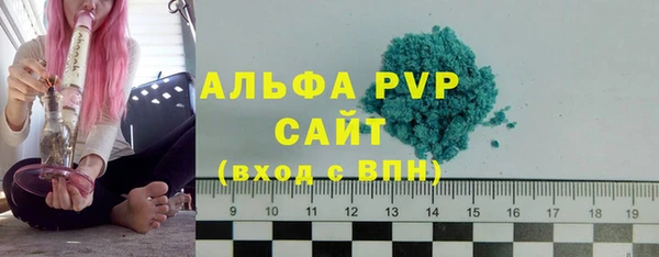 винт Богородск