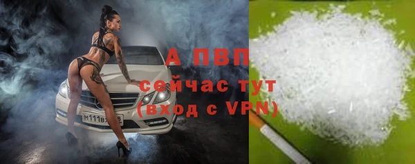 винт Богородск