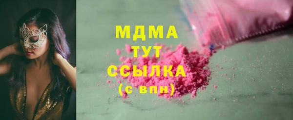 винт Богородск