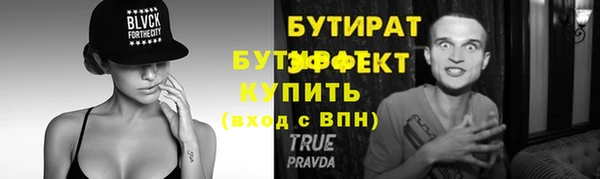 прущие грибы Богородицк