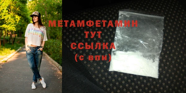 винт Богородск