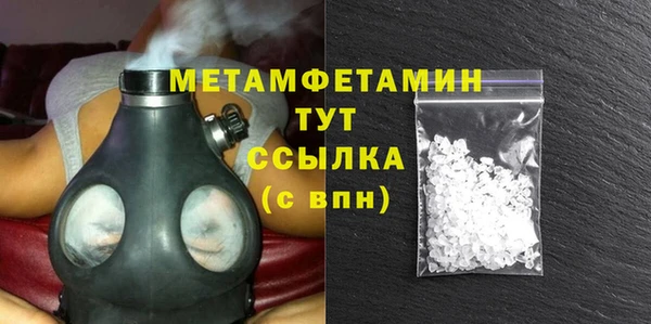 винт Богородск