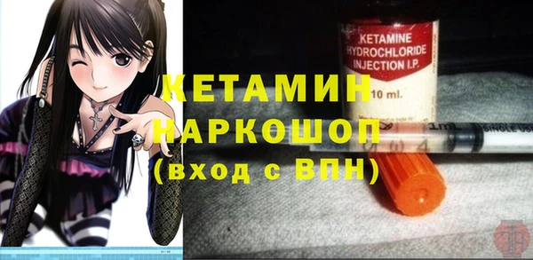 винт Богородск