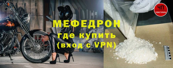 винт Богородск