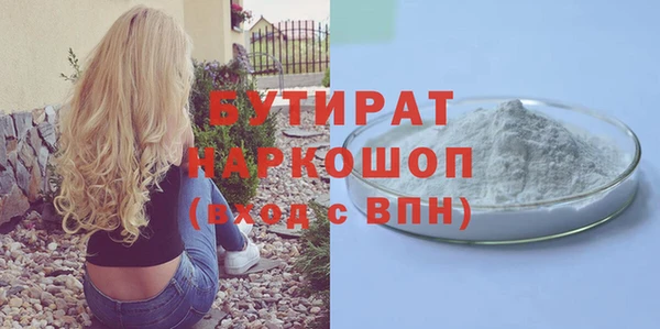 прущие грибы Богородицк