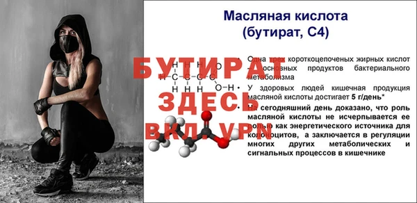 apvp Богданович