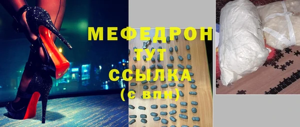 винт Богородск