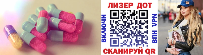 Купить где  Северобайкальск  Лсд 25 экстази кислота 