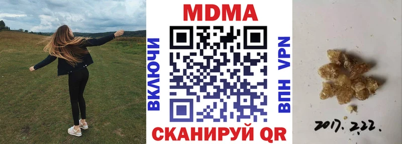 Купить закладки  Северобайкальск  MDMA кристаллы 