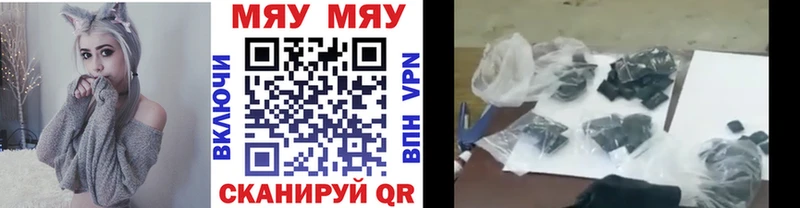 Купить где Северобайкальск Мефедрон мяу мяу