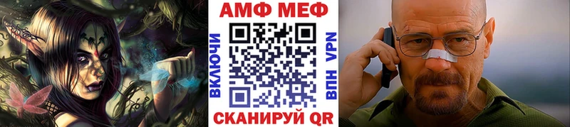 Купить  Северобайкальск  Первитин кристалл 