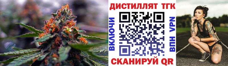 ТГК вейп с тгк  Купить  Северобайкальск 