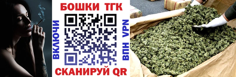 Купить  Северобайкальск  Бошки марихуана марихуана 