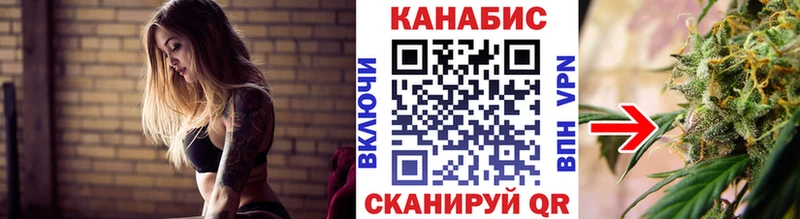 МАРИХУАНА семена Северобайкальск